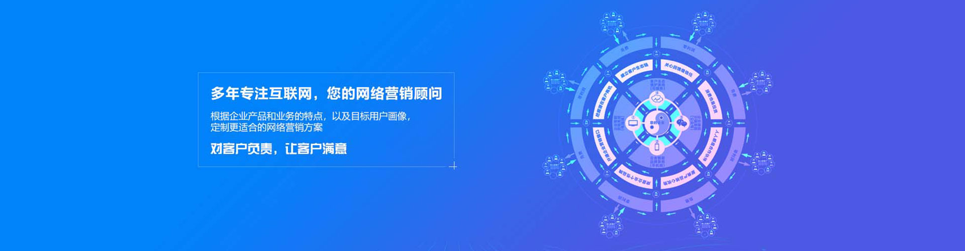 平陆百度网络推广