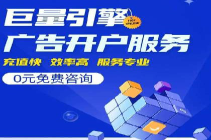 案例研究：SEM账户如何实现高效推广