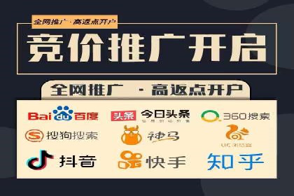 百度竞价如何助力网络创业者赚钱